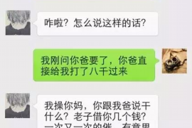 郴州债务清欠服务